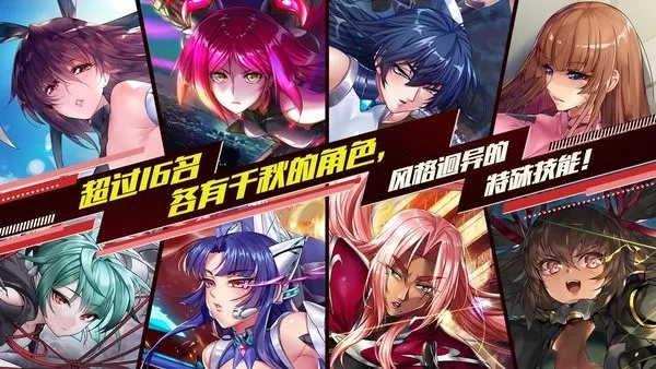 Action对魔忍游戏v2.10.78 免费版截图3