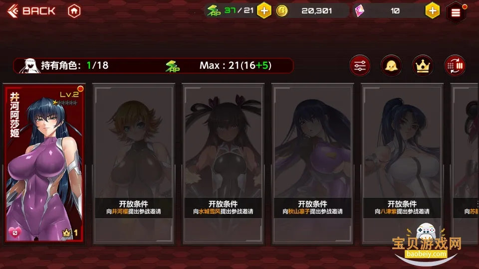 Action对魔忍游戏v2.10.78 免费版截图1