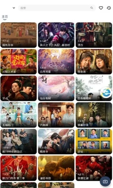 哪吒浏览器最新下载v10.7.2 安卓版截图3