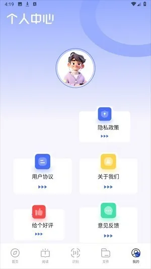 哪吒浏览器最新下载 哪吒浏览器最新下载