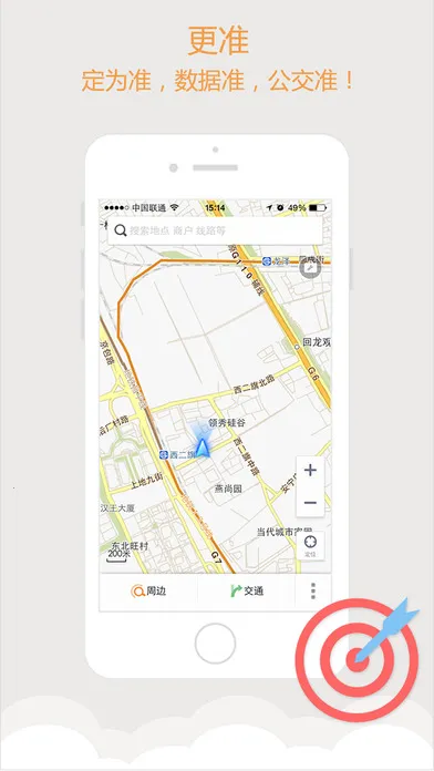 �ϻ���ͼv5.9.7.20161118A ��Ѱ��ͼ0