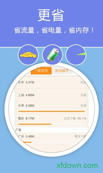 �ϻ���ͼv5.9.7.20161118A ��Ѱ��ͼ2