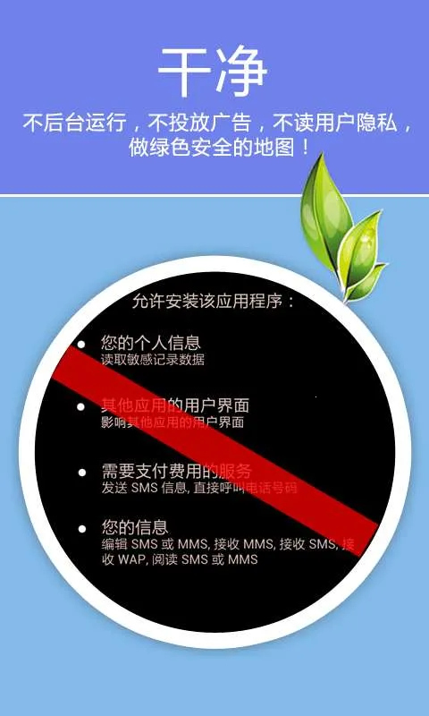 �ϻ���ͼv5.9.7.20161118A ��Ѱ��ͼ4