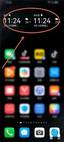 华为天气预报下载安装v14.0.5.300 安卓版截图2