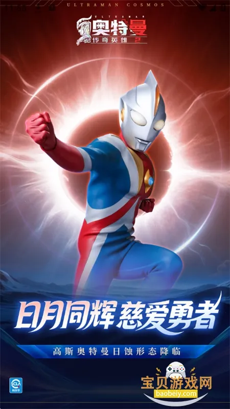 乐社区官方下载v1.2.0 官方正版截图4