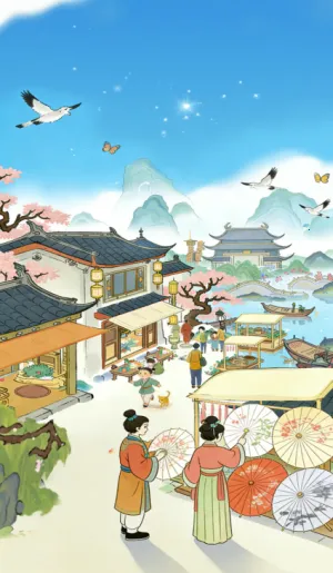 丰衣足食v1.1.2 手机版截图0