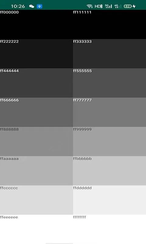 ��Ļ���v2.6.5 ��׿���ͼ4