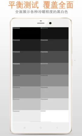 ��Ļ���v2.6.5 ��׿���ͼ1