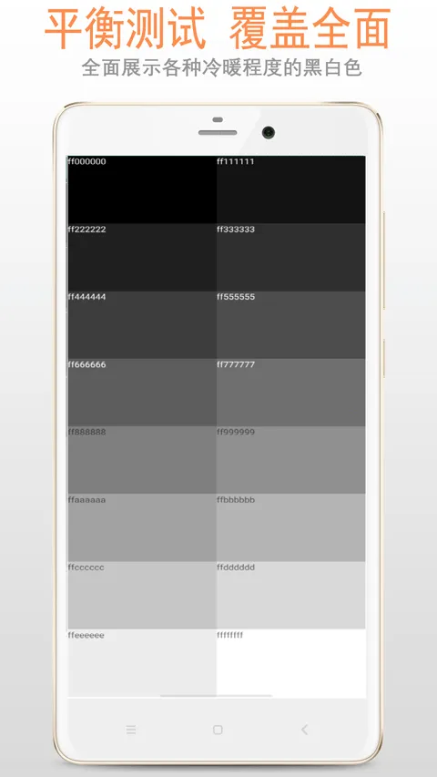 ��Ļ���v2.6.5 ��׿���ͼ2