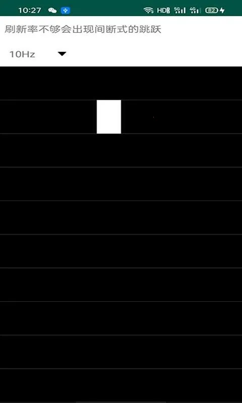 ��Ļ���v2.6.5 ��׿���ͼ3