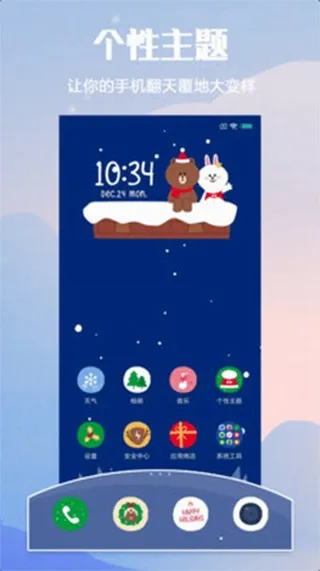 С�������̵���ʰ�v2.9.2.7-global ��Ѱ��ͼ3