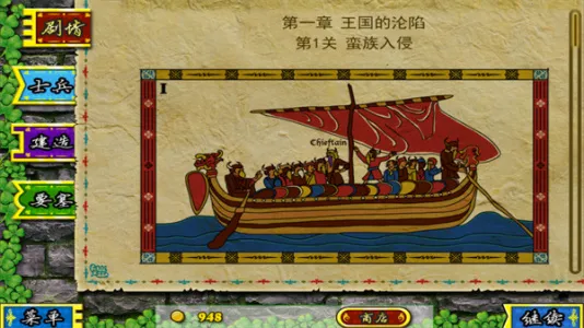 Ҫ��Χ�����İ�����v3.2.1 ��׿���ͼ3