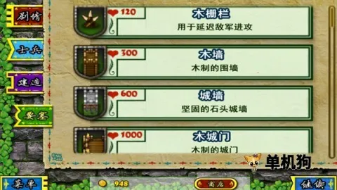 Ҫ��Χ�����İ�����v3.2.1 ��׿���ͼ4