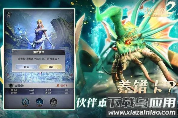 ��������v1.8.6 �ٷ������ͼ3