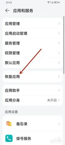 ��Ϊ����Ԥ���°�����v14.0.5.300 ��׿���ͼ1