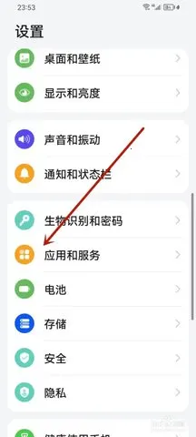 ��Ϊ����Ԥ���°�����v14.0.5.300 ��׿���ͼ2