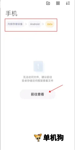 小米主题商店破解版 小米主题商店破解版