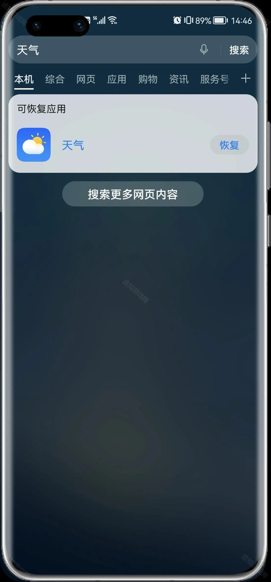 ��Ϊ����app����