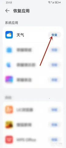 ��Ϊ����app����v14.0.5.300 �ֻ����ͼ1