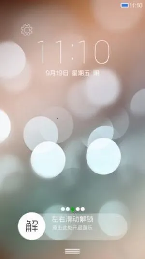 С�������̵�����v2.9.2.7-global ��׿���ͼ3