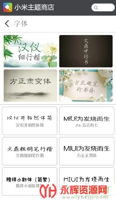 С�������̵�����v2.9.2.7-global ��׿���ͼ0