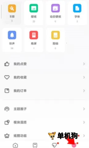 С�������̵�����