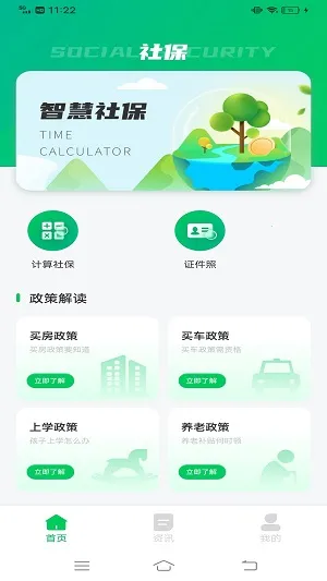 ���������ƽ�氲׿���°汾v5.0.0 ��Ѱ��ͼ3