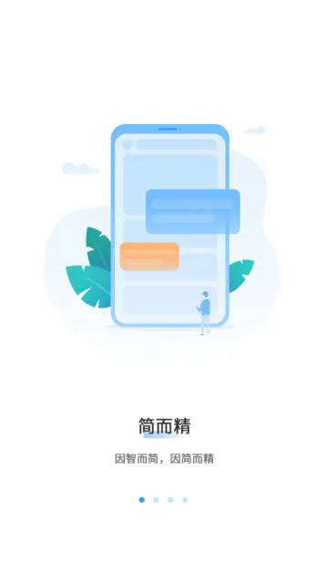 龙游通2026官方正版v3.0.7 手机版截图3