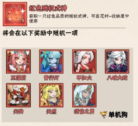 忍者时刻安卓版手机版 忍者时刻安卓版手机版