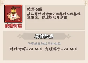 忍者时刻安卓版手机版 忍者时刻安卓版手机版