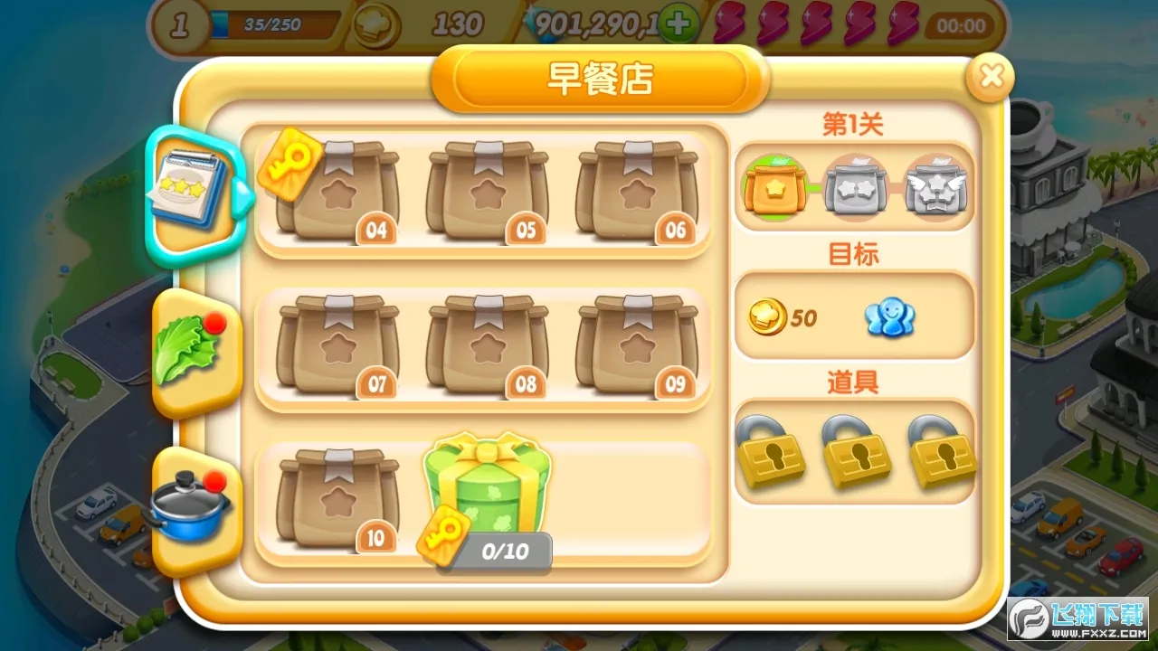 Cooking City(小镇美食经营游戏)v3.60.2.5086 手机版截图0
