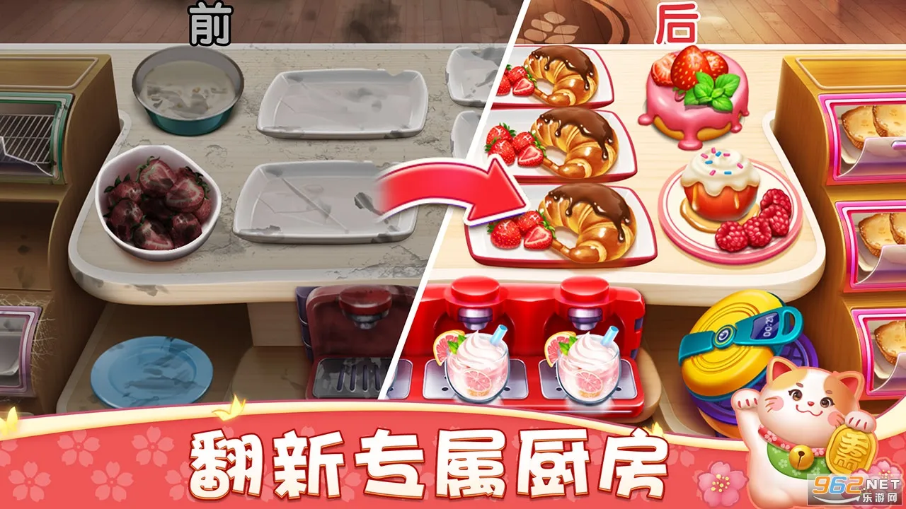 Cooking City(小镇美食经营游戏)v3.60.2.5086 手机版截图1