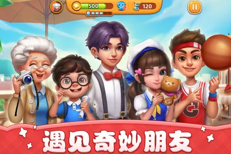 Cooking City(小镇美食经营游戏) Cooking City(小镇美食经营游戏)