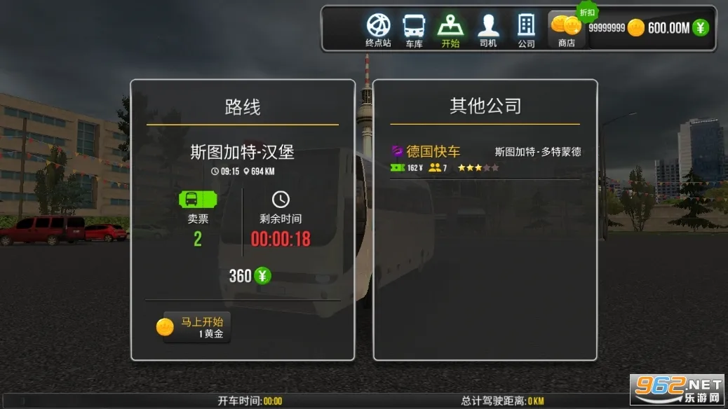 ������ʻ�ƽ��v1.5.1 ��׿���ͼ2