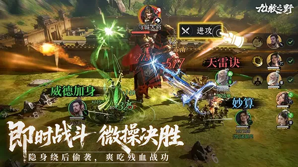 ����֮Ұ����2026�ٷ�����v1.0.11 �ֻ����ͼ0