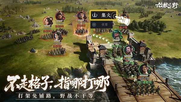 ����֮Ұ����2026�ٷ�����v1.0.11 �ֻ����ͼ1