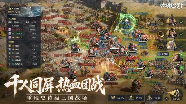 ����֮Ұ����2026�ٷ�����