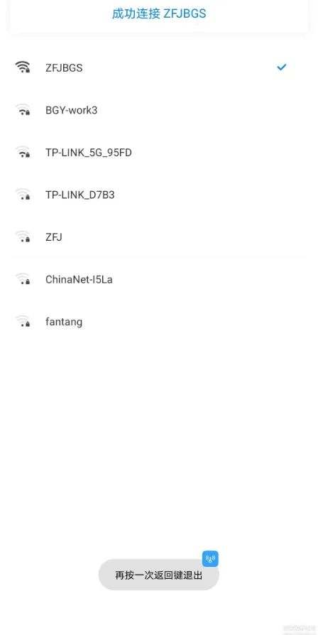 ����Կ���ƽ�������Զ��ƽ�����v1.1.13 �ٷ������ͼ0