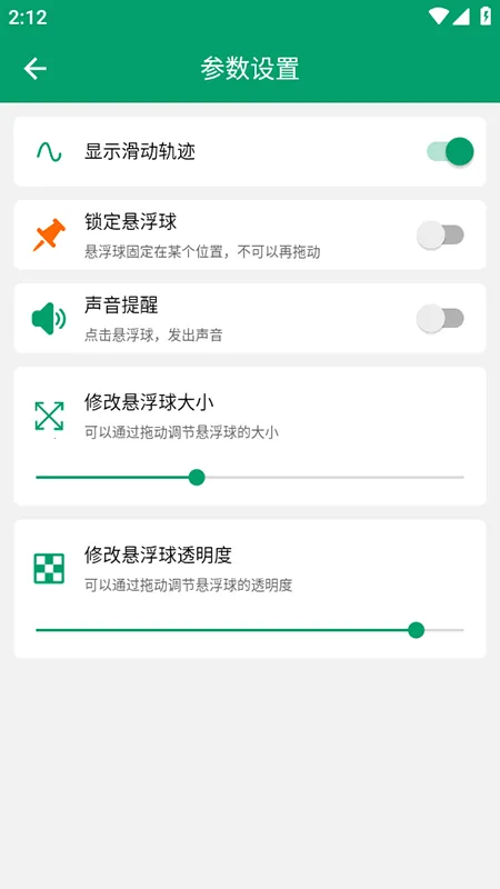 �����鷭ҳ��APP���°汾V1.0.4 ��Ѱ��ͼ4