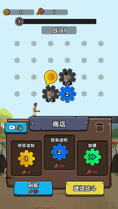 �������޽����ƽ��