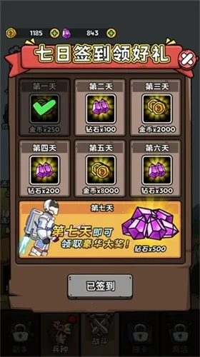 �������޽����ƽ��v1.0 �ٷ������ͼ4