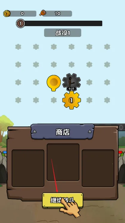 �������޽����ƽ��