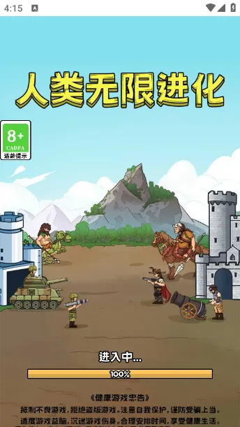 �������޽����ƽ��v1.0 �ٷ������ͼ1