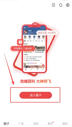 网易大神极速版 网易大神极速版