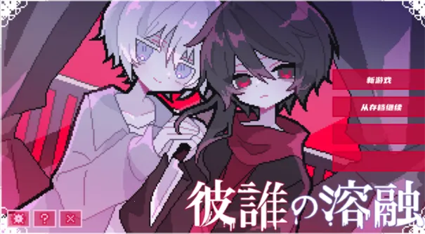 Ϊ˭����2026�ٷ����°汾v2 �ٷ������ͼ3