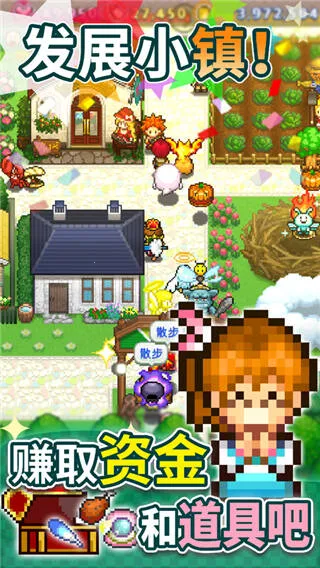 Quest Town(欢喜冒险游戏) Quest Town(欢喜冒险游戏)