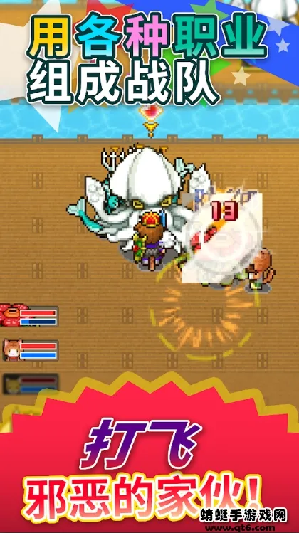 Quest Town(欢喜冒险游戏)v1.4.3 官方正版截图3