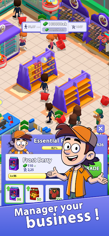 ���ó��е۹�2026�ٷ�����v1.2.5 �ֻ����ͼ1