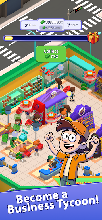 ���ó��е۹�2026�ٷ�����v1.2.5 �ֻ����ͼ3