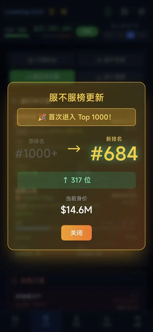 оƬ���(оƬģ�⾭Ӫ��Ϸ)v0.1.3 �ֻ����ͼ0